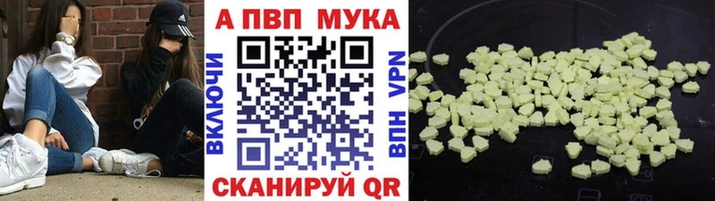 купить  сайты  Сертолово  А ПВП VHQ 