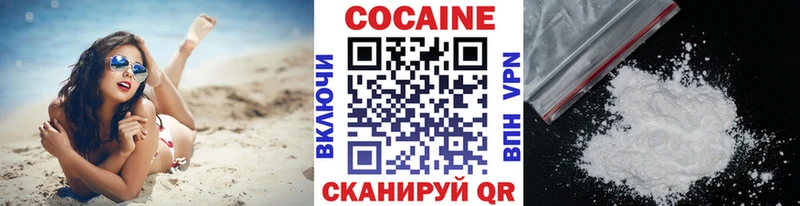 COCAIN 98%  Сертолово 