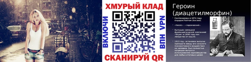 blacksprut зеркало  купить наркотики цена  Сертолово  ГЕРОИН герыч 