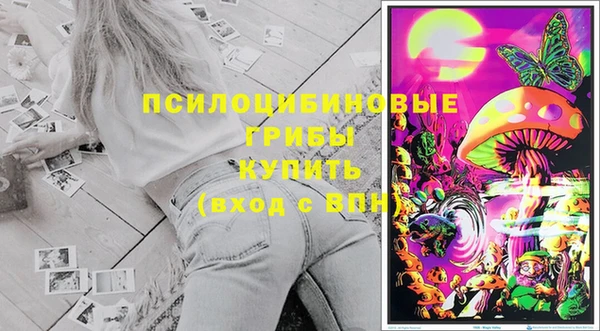 кокаин премиум Беломорск