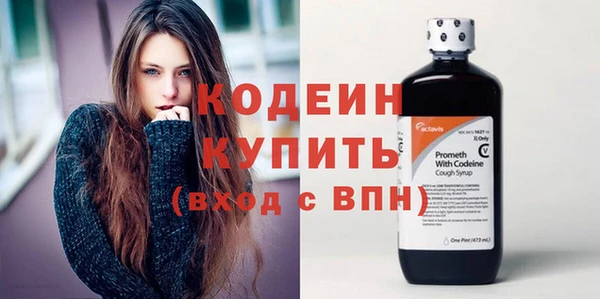 наркотики Протвино