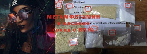 меф VHQ Белоозёрский