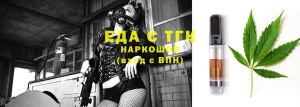 бошки Белокуриха