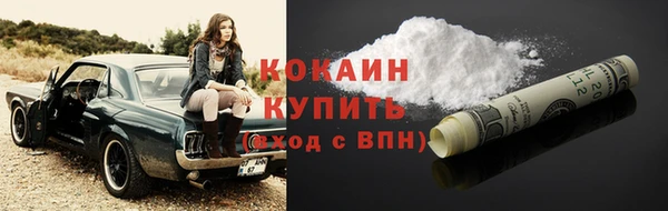 кокаин премиум Беломорск