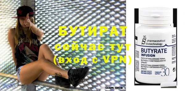 меф VHQ Белоозёрский