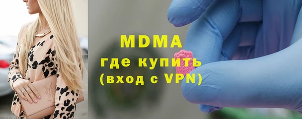 наркотики Протвино