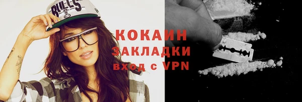 меф VHQ Белоозёрский