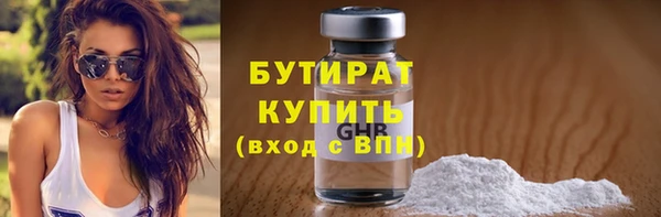 бошки Белокуриха