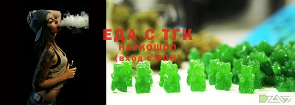 кокаин премиум Беломорск