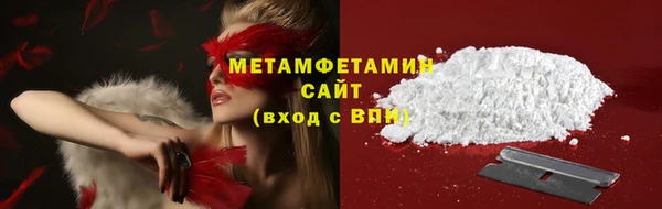 Альфа ПВП Балахна