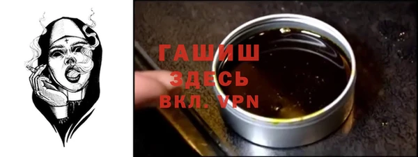 бошки Белокуриха