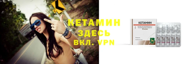 Альфа ПВП Балахна