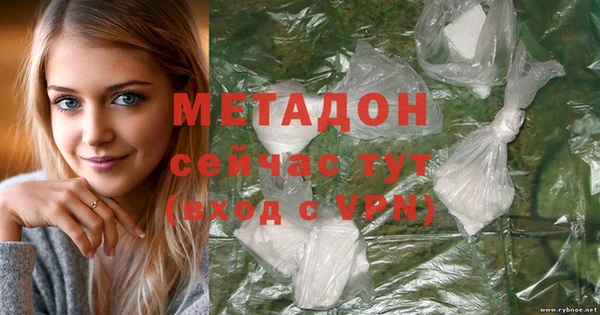Альфа ПВП Балахна