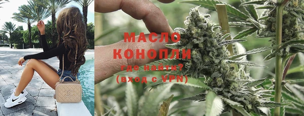 бошки Белокуриха