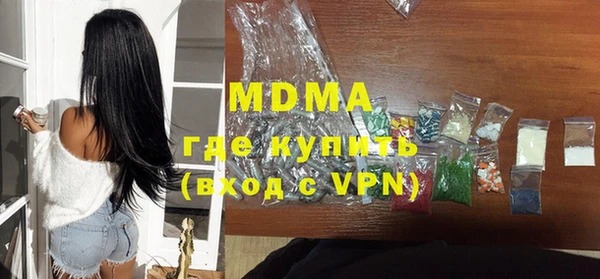 кокаин премиум Беломорск