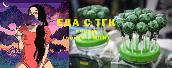 бошки Белокуриха
