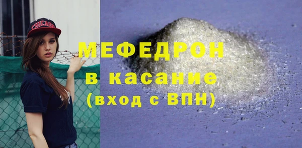 сатива Балабаново