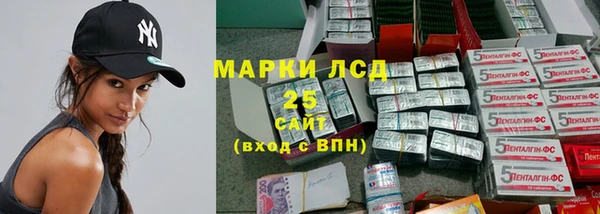 Альфа ПВП Балахна