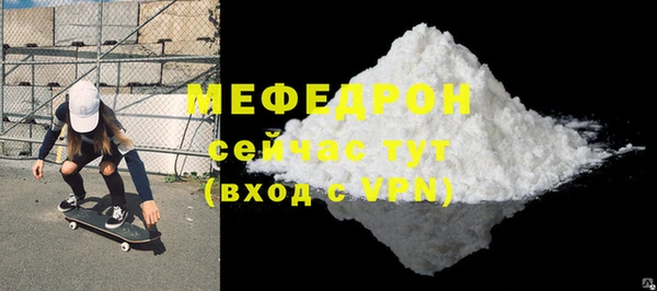 сатива Балабаново