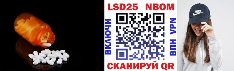 купить закладку  Сертолово  мега сайт  LSD-25 экстази кислота 