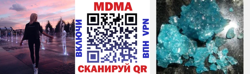 ОМГ ОМГ ссылки  Сертолово  MDMA кристаллы 