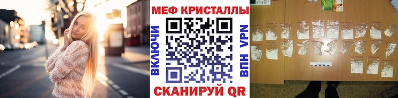цена   Сертолово  МЕФ VHQ 