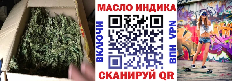 Дистиллят ТГК жижа  купить наркотик  Сертолово 